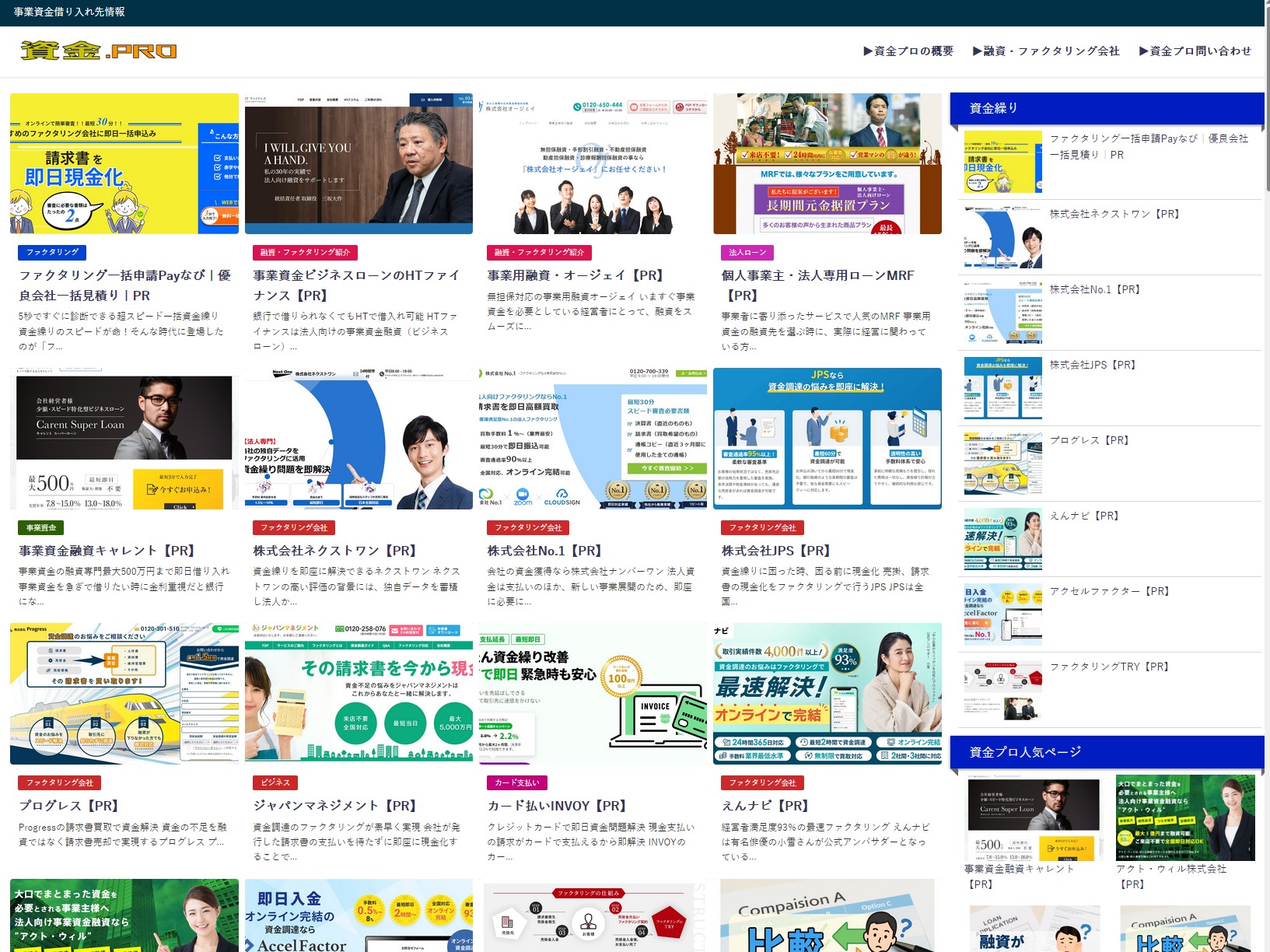 AIコンテンツ制作サービス【即戦力】